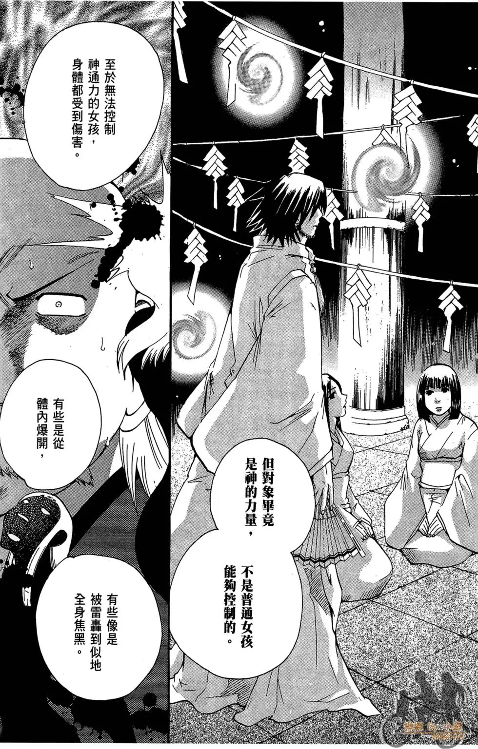 第172页