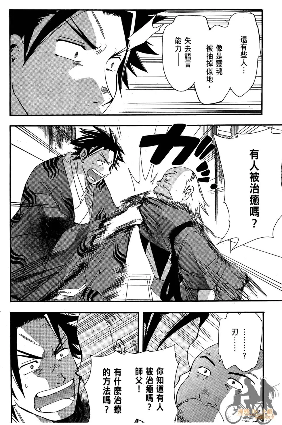 第173页