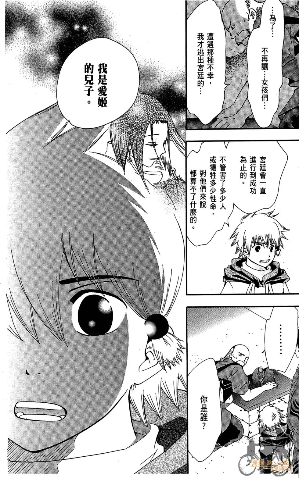 第175页