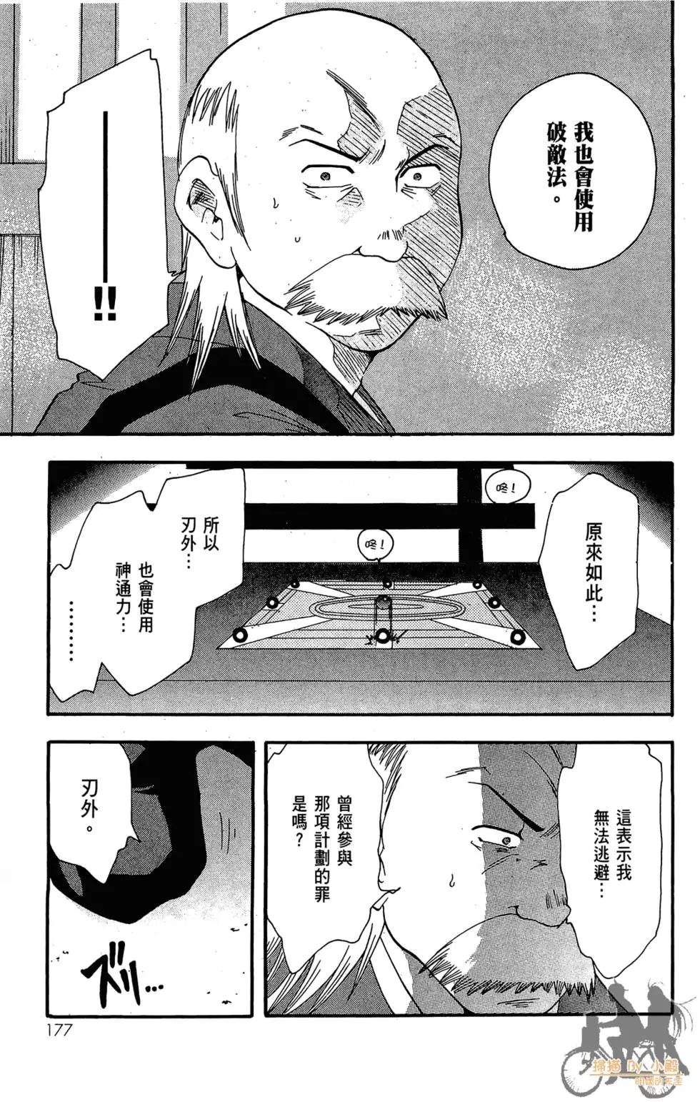 第176页