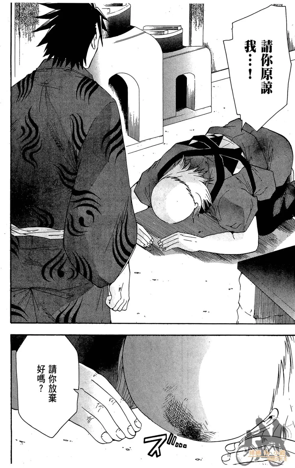 第177页