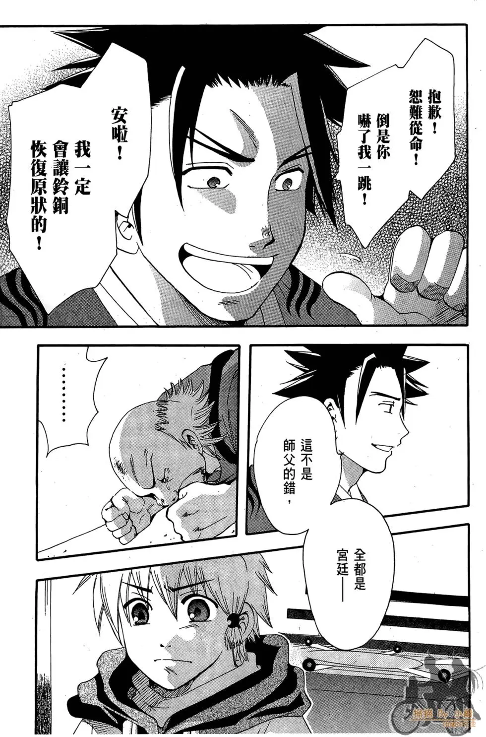第178页