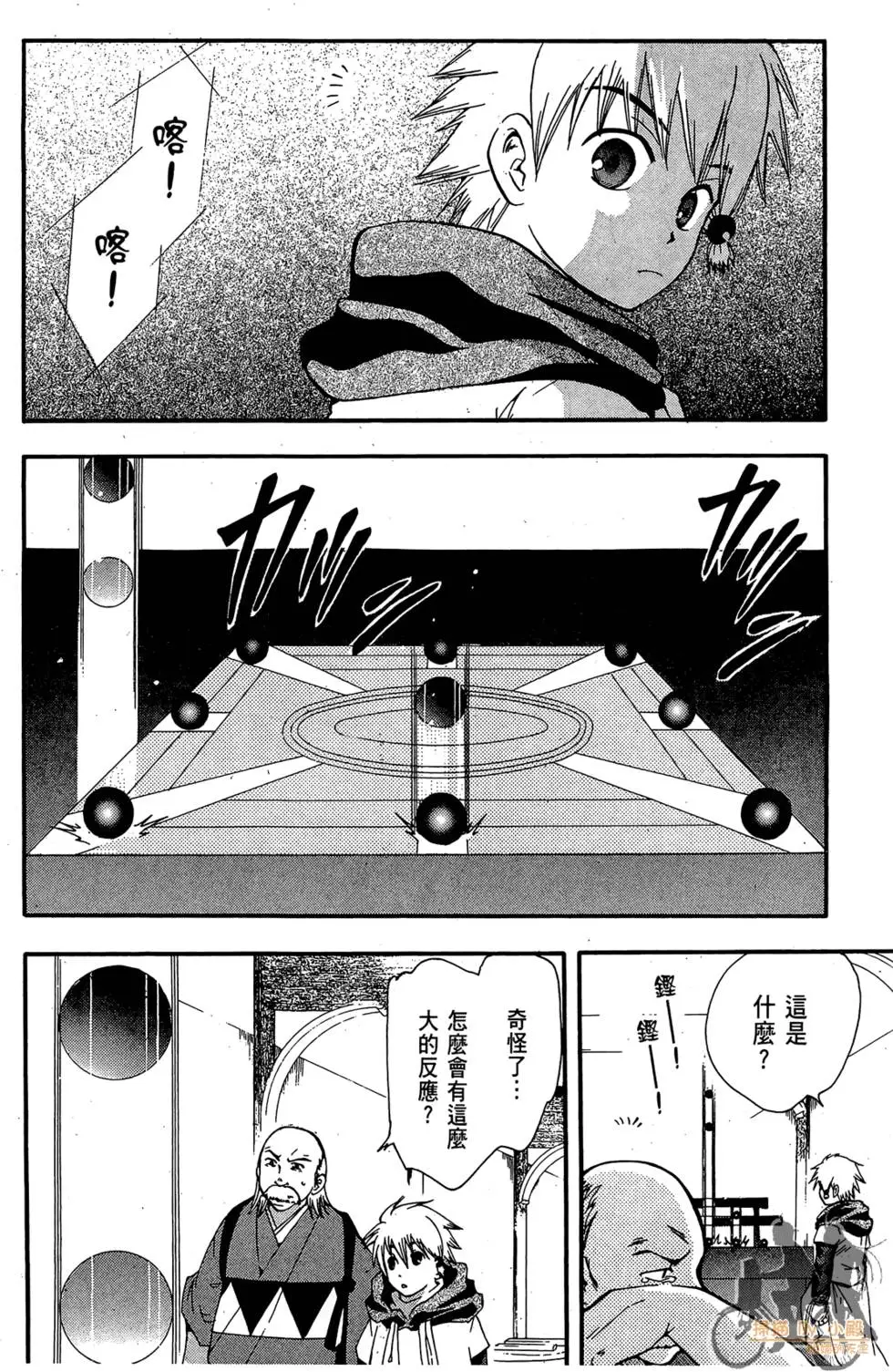 第179页