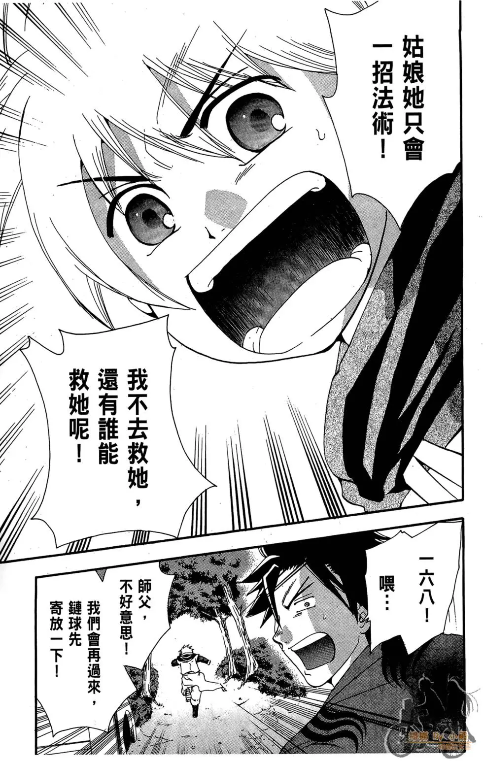 第182页