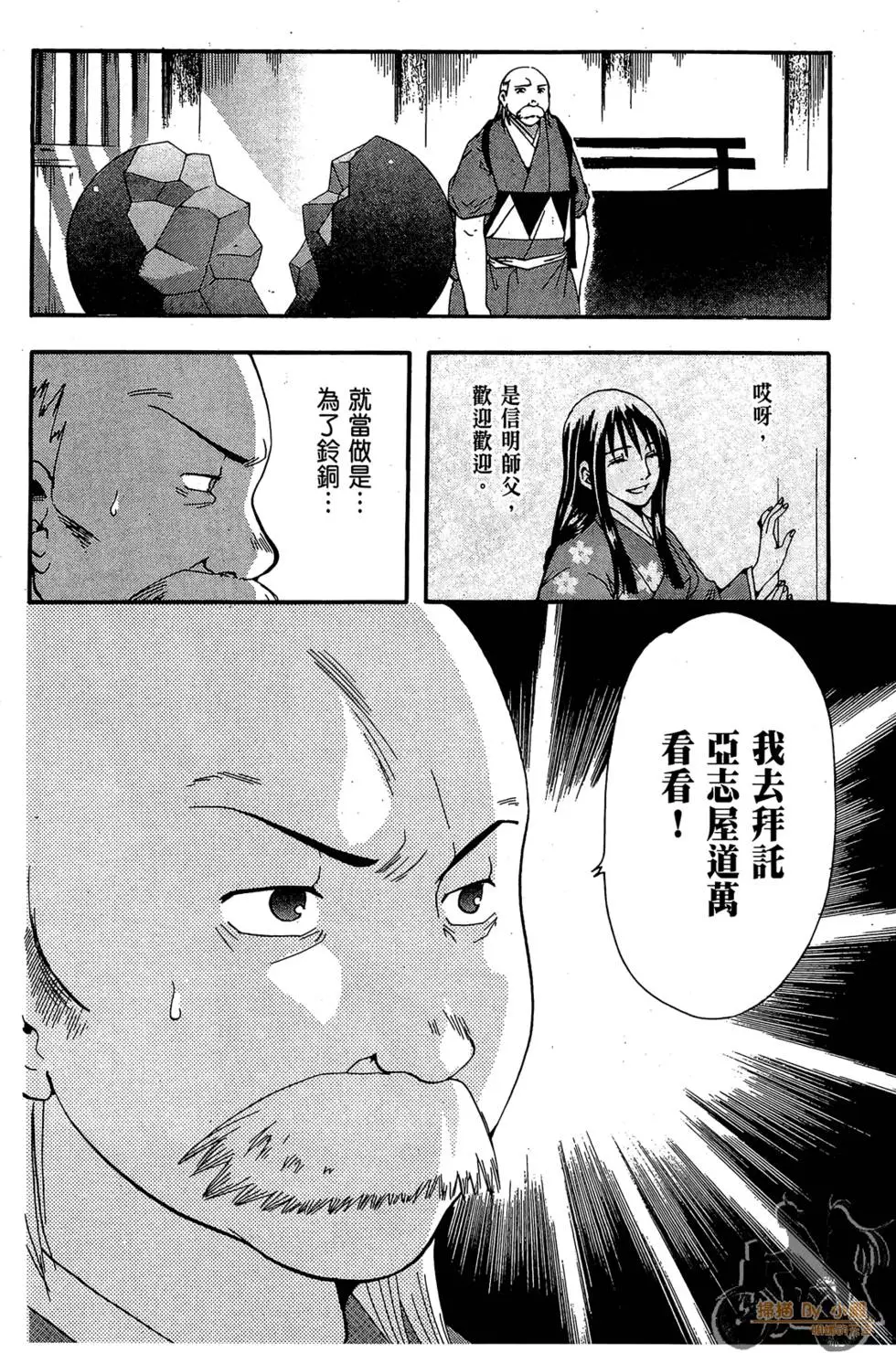 第183页