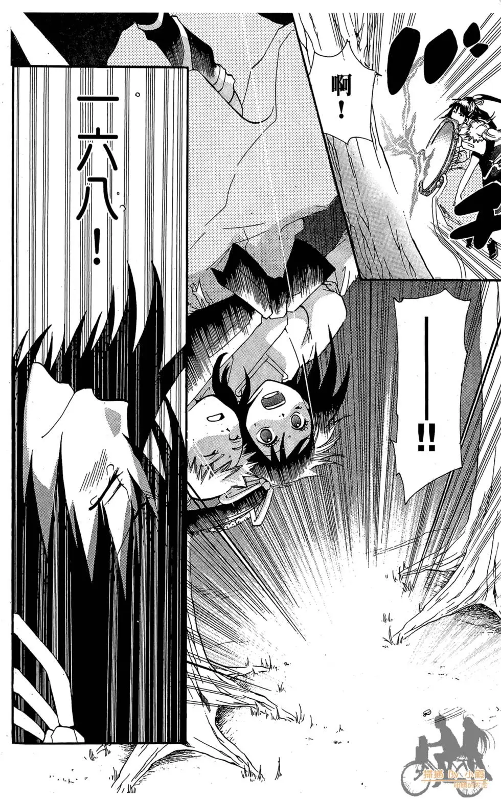第193页