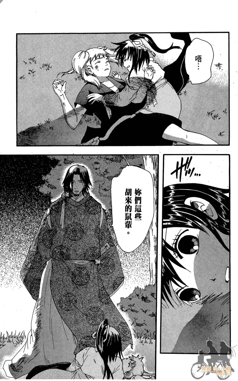 第196页