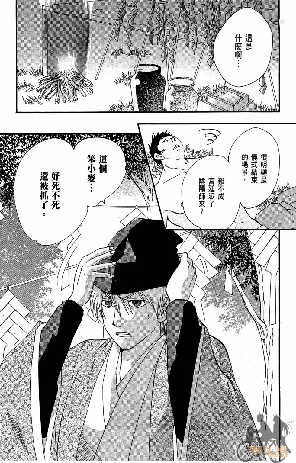 第198页