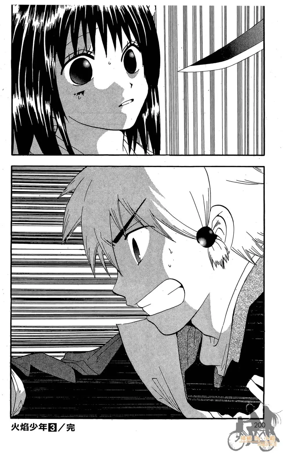 第199页