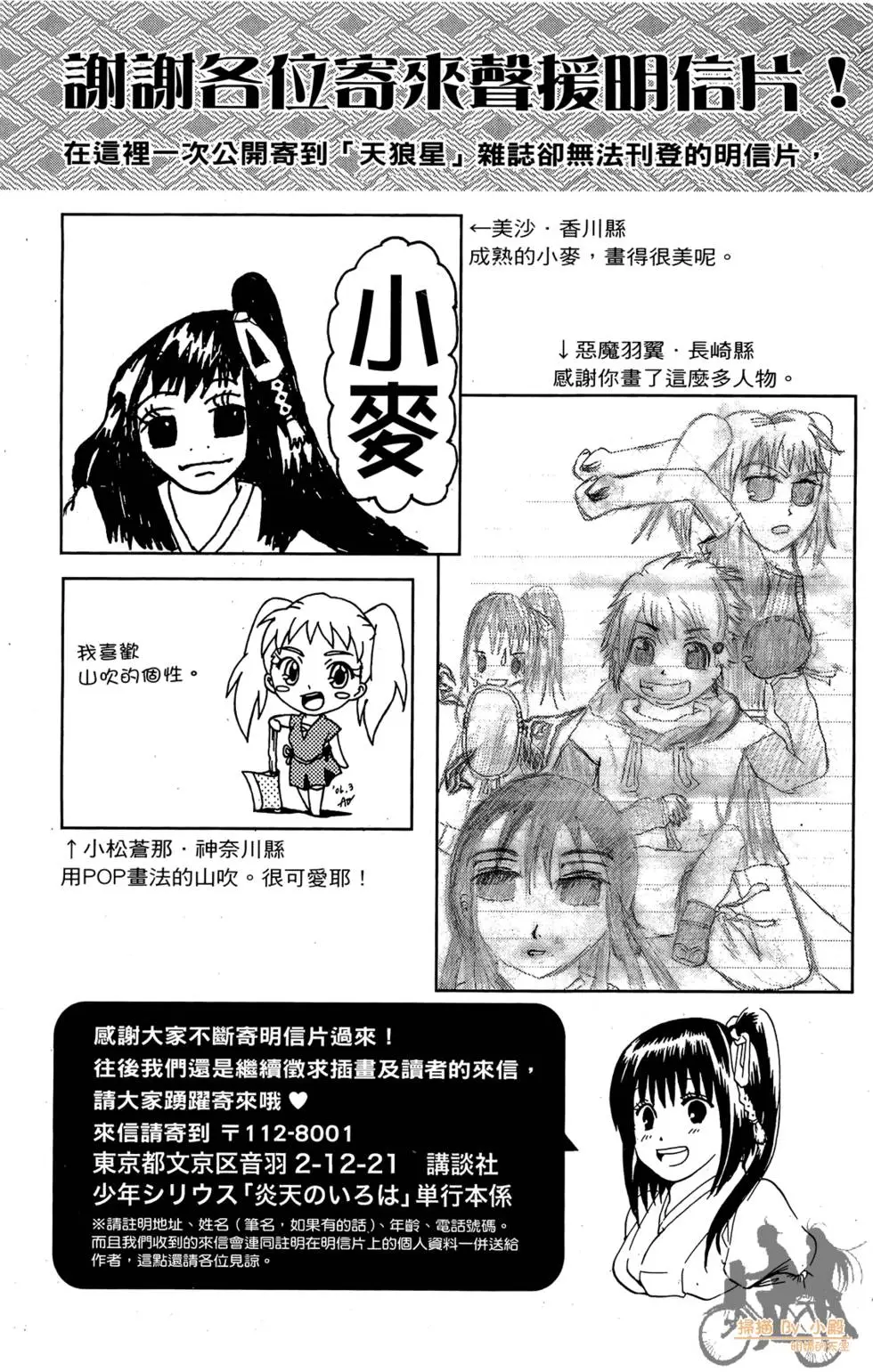 第202页
