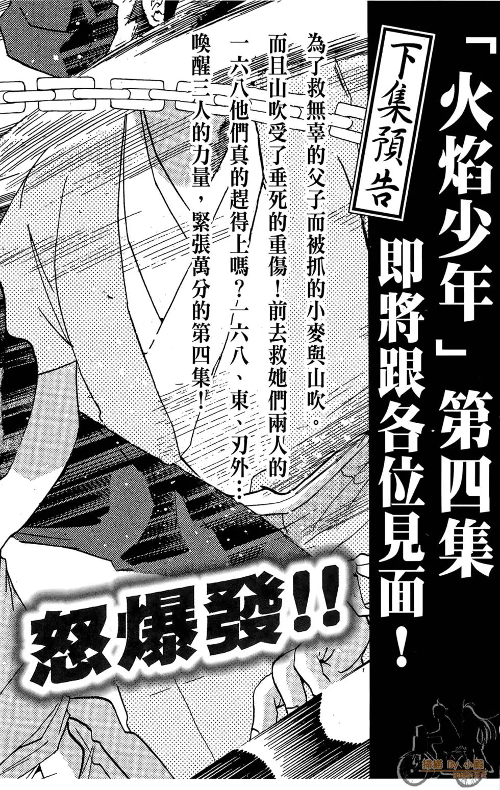 第205页