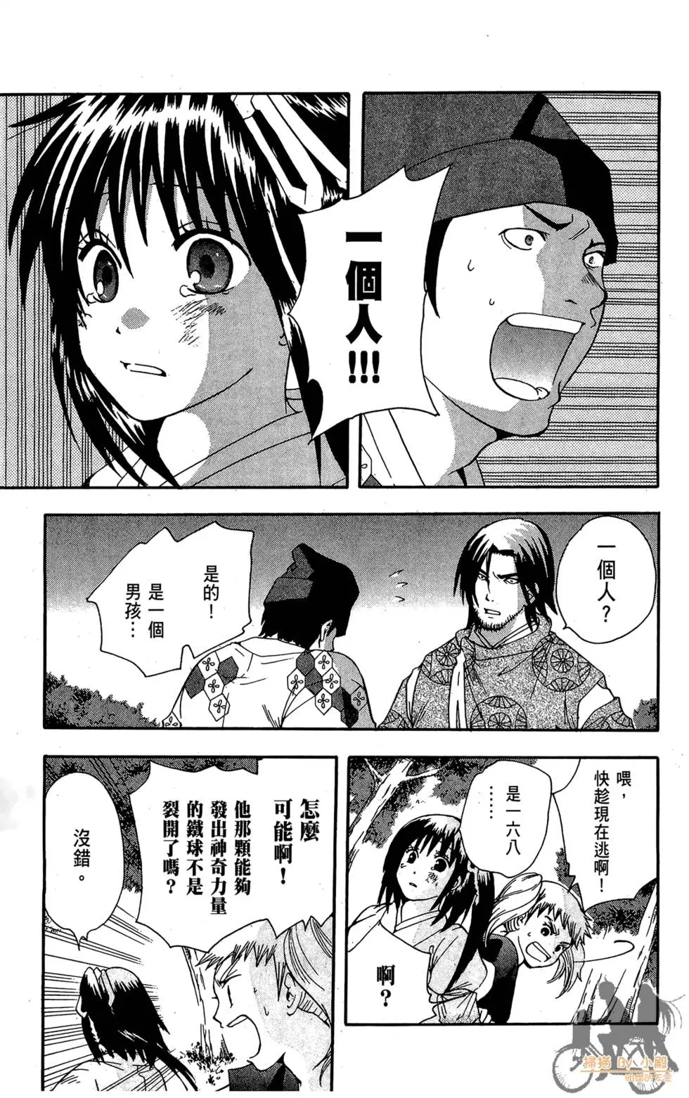 第32页