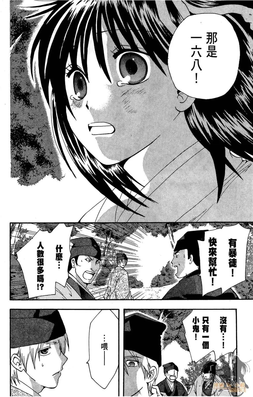 第33页