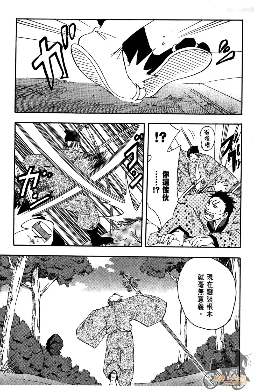 第34页