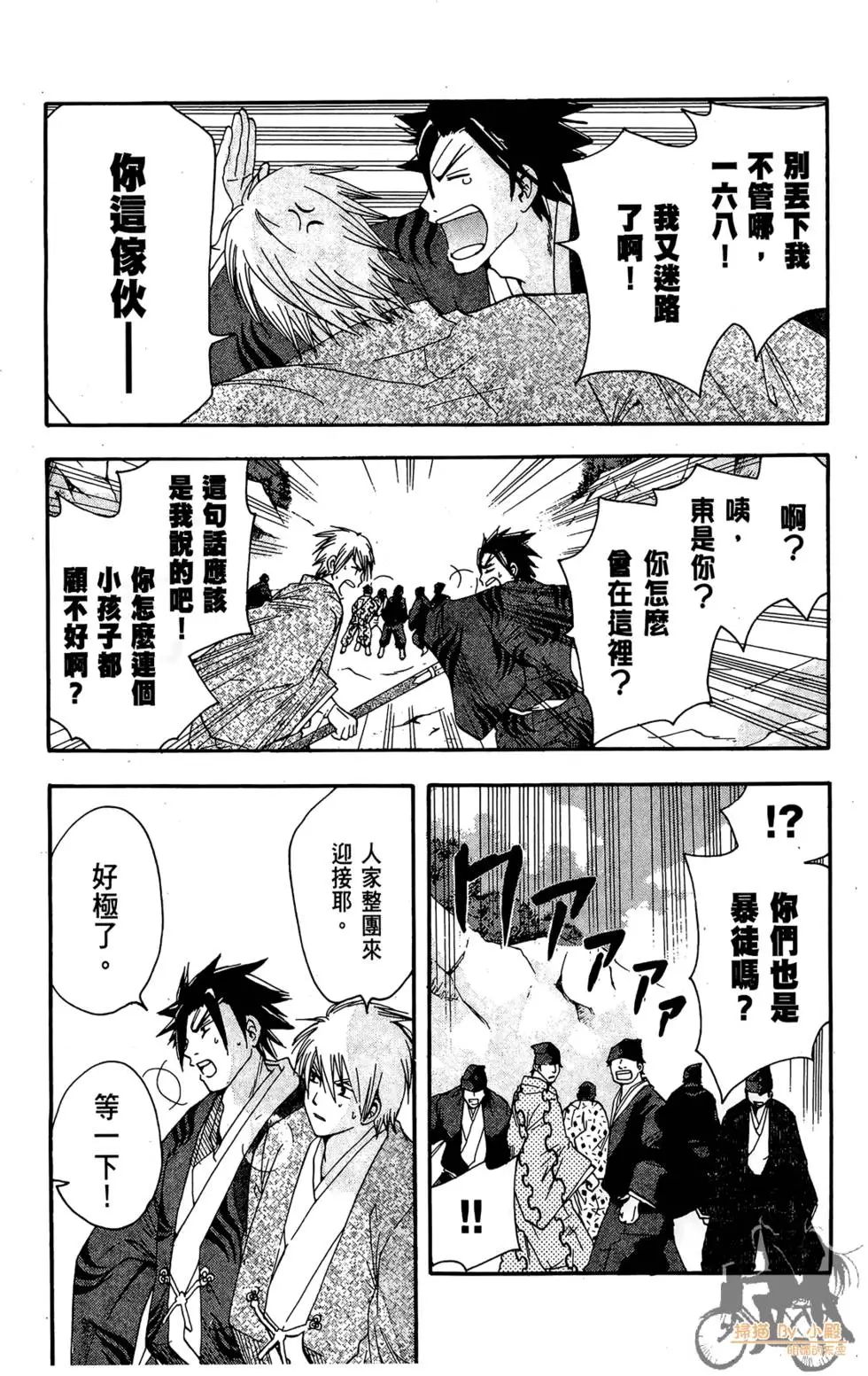 第42页