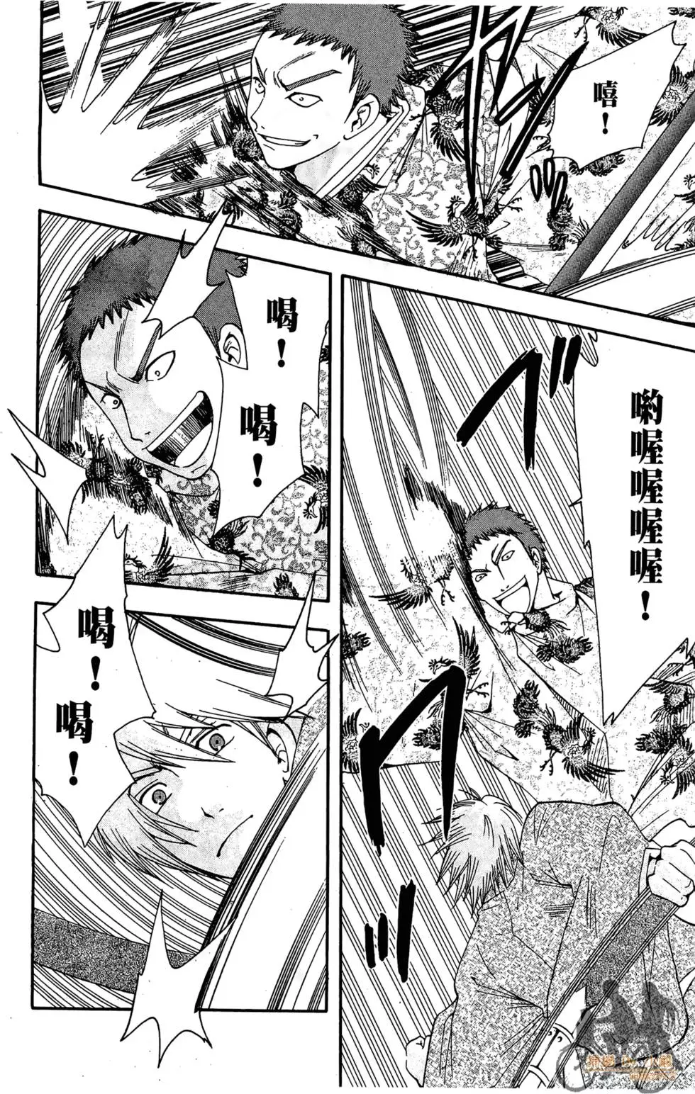 第49页