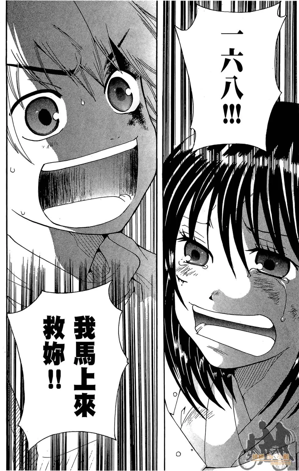 第63页