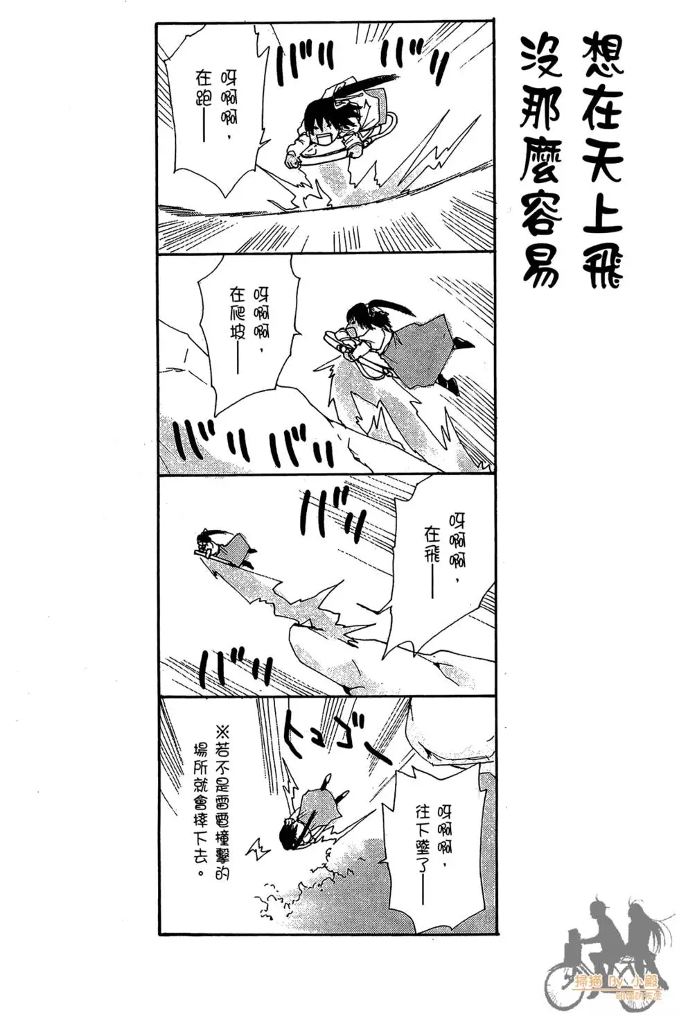 第64页