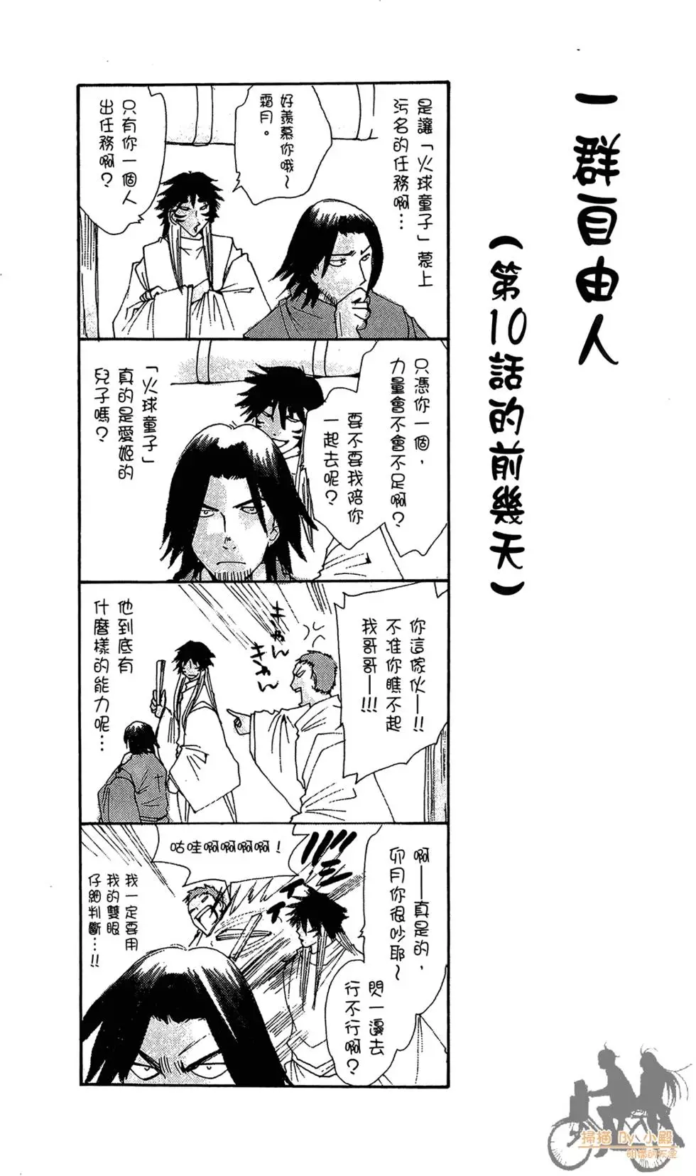 第65页