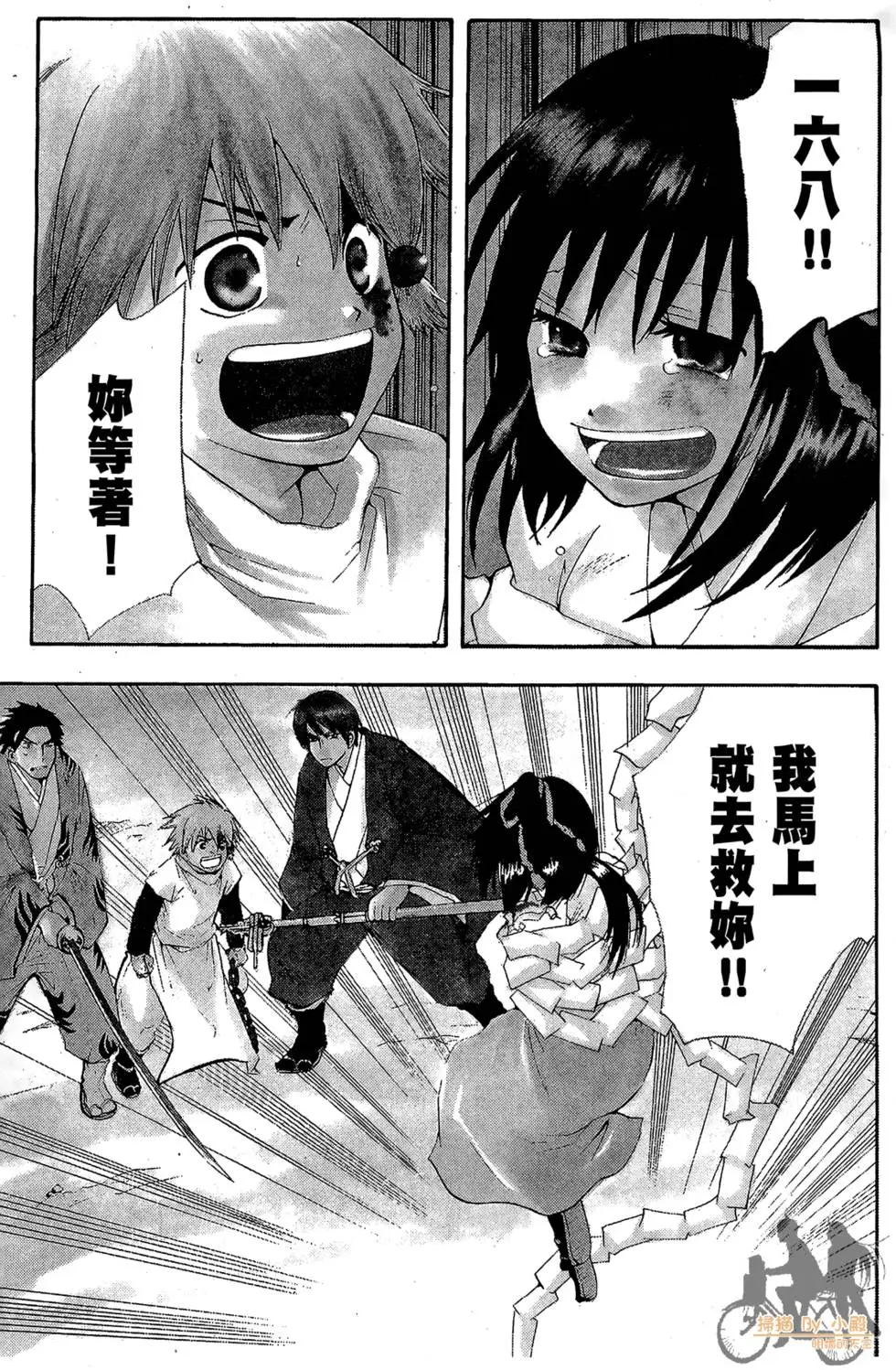 第66页