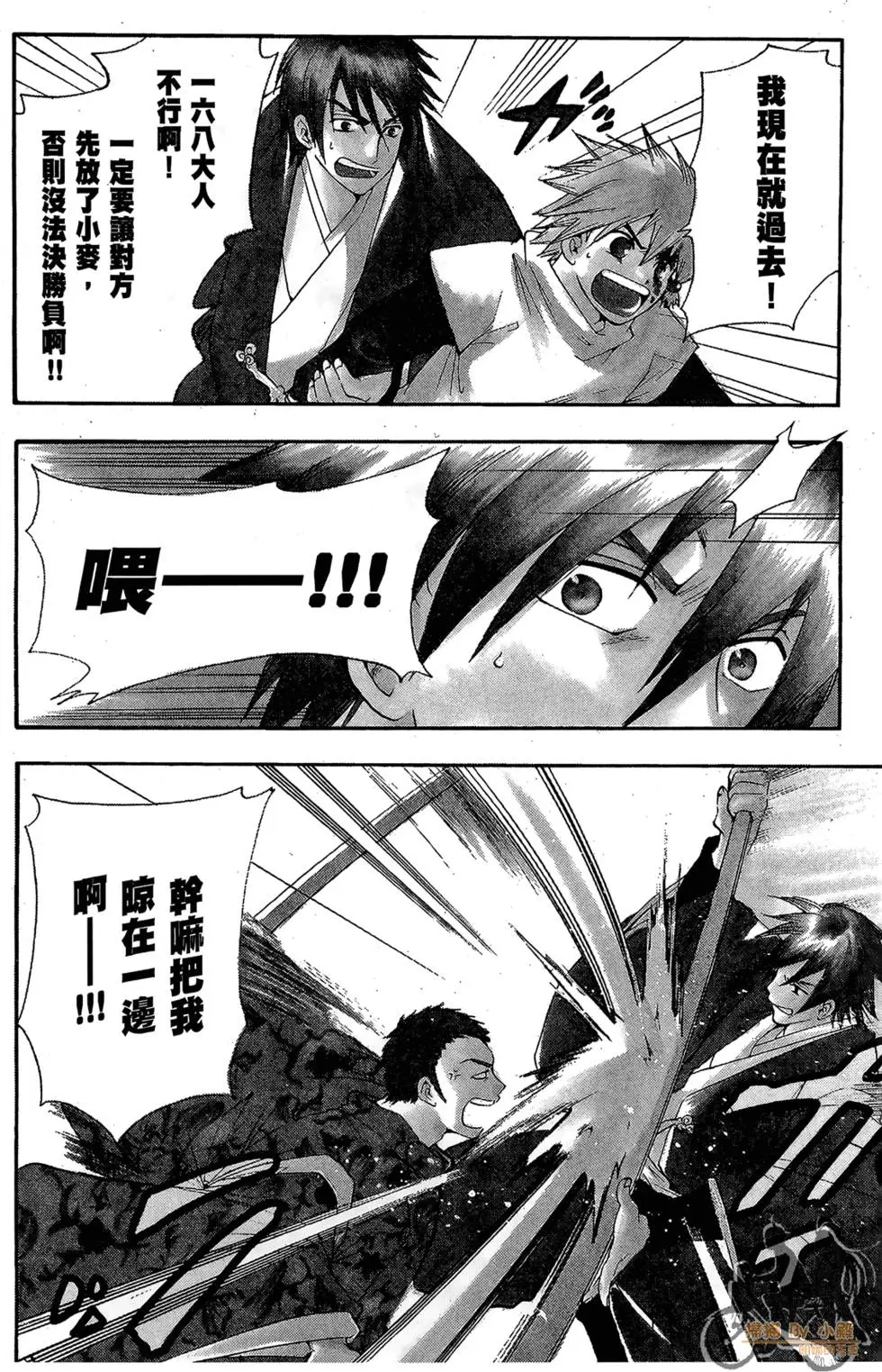 第69页
