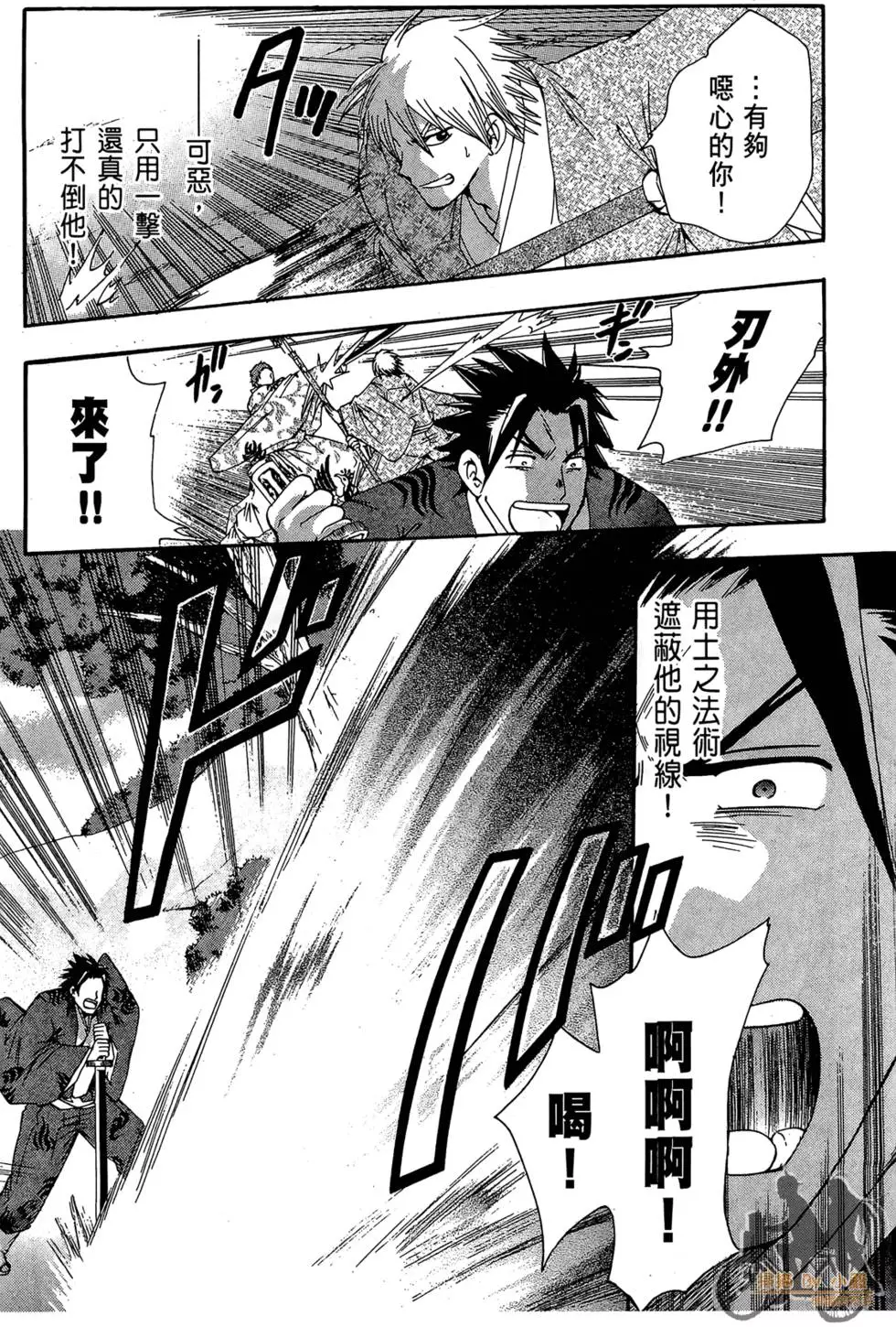 第73页