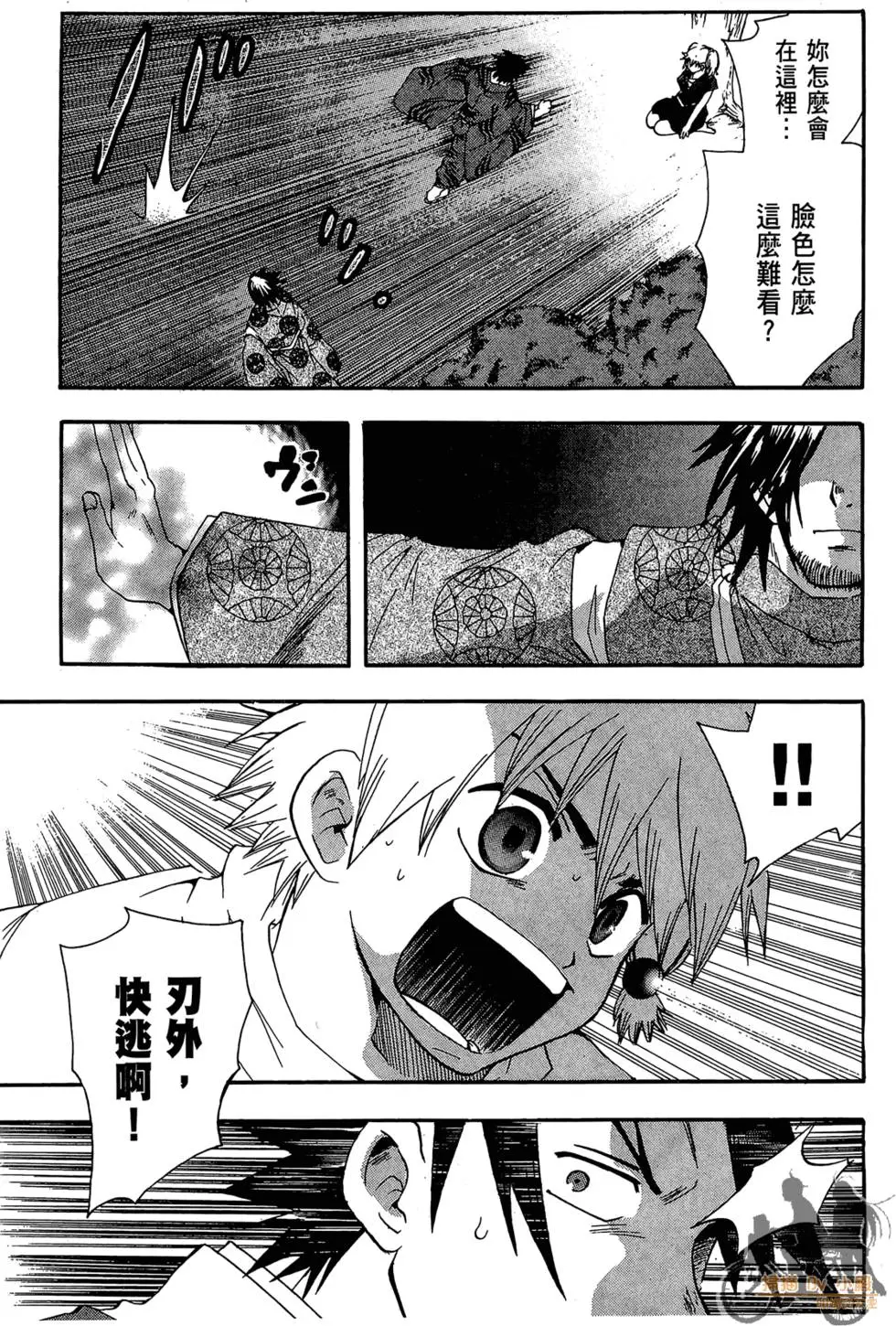 第78页