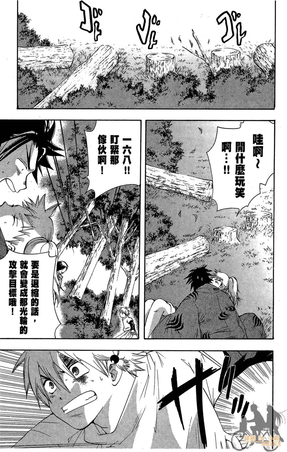 第80页