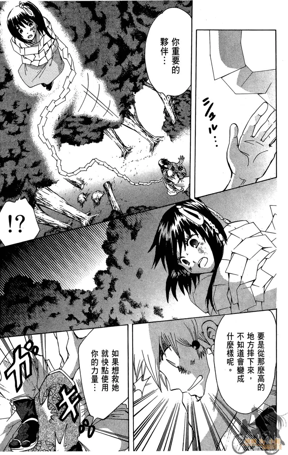 第82页