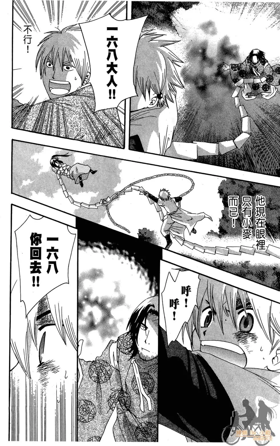 第85页
