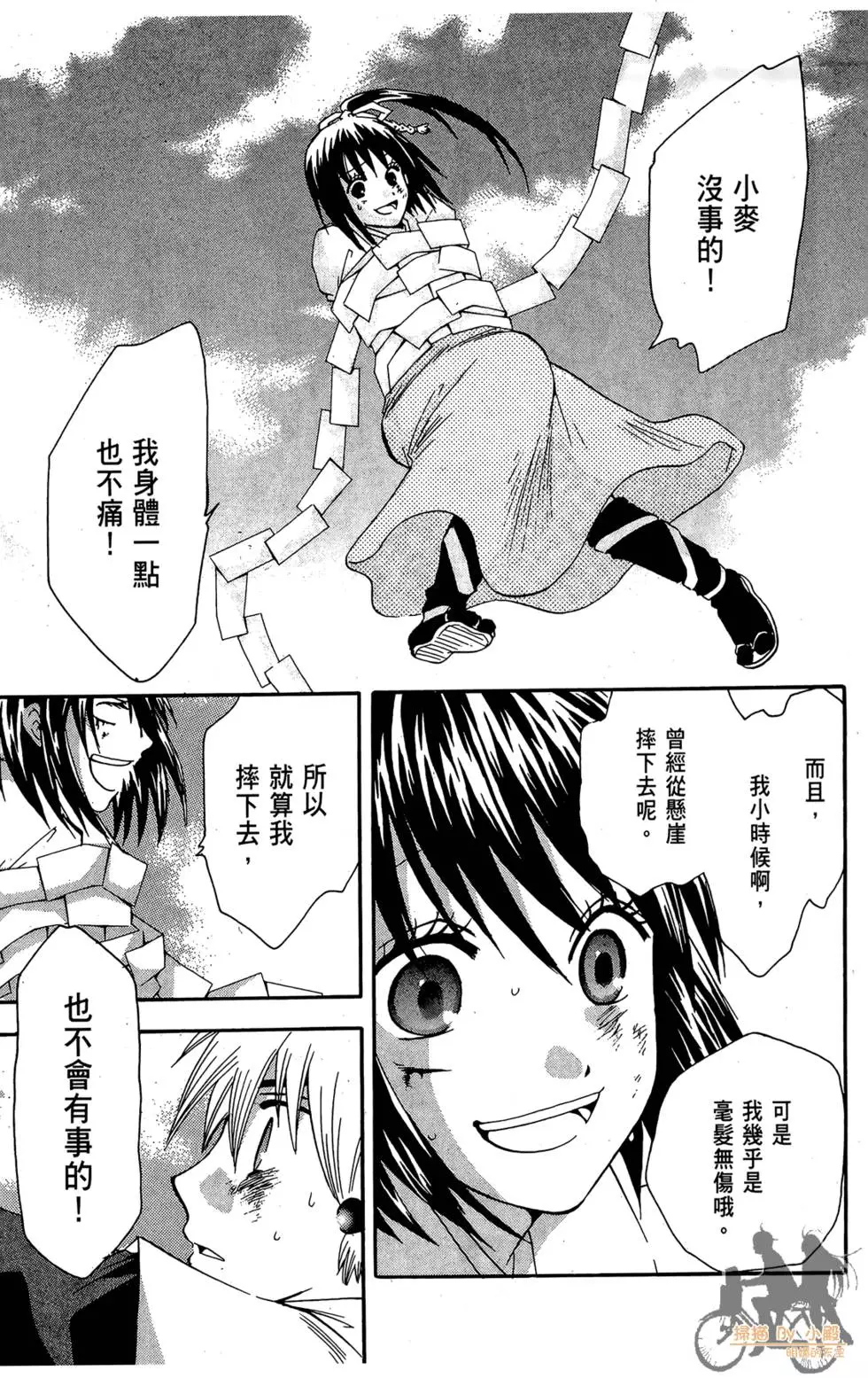 第86页