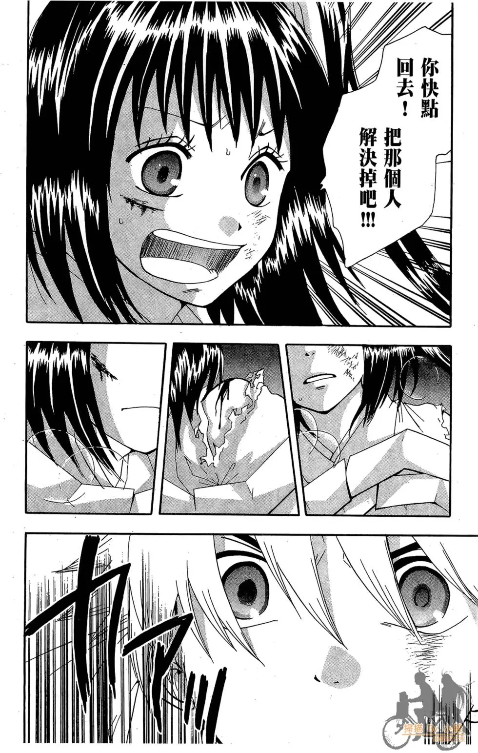 第87页