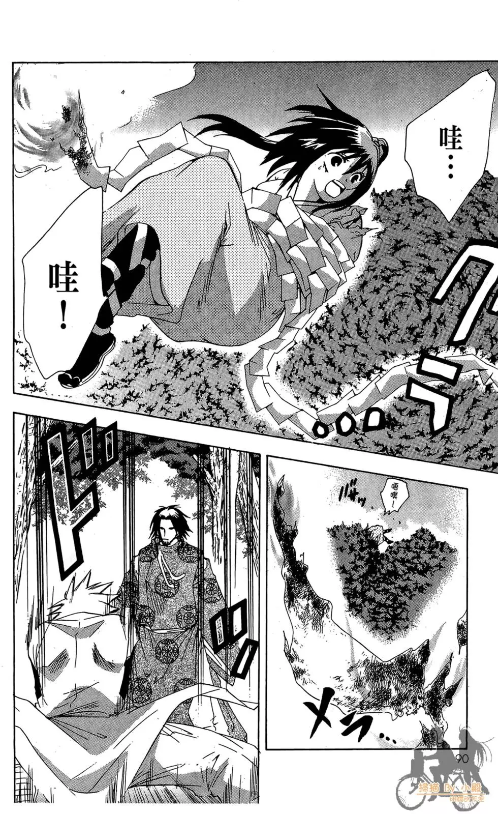 第89页