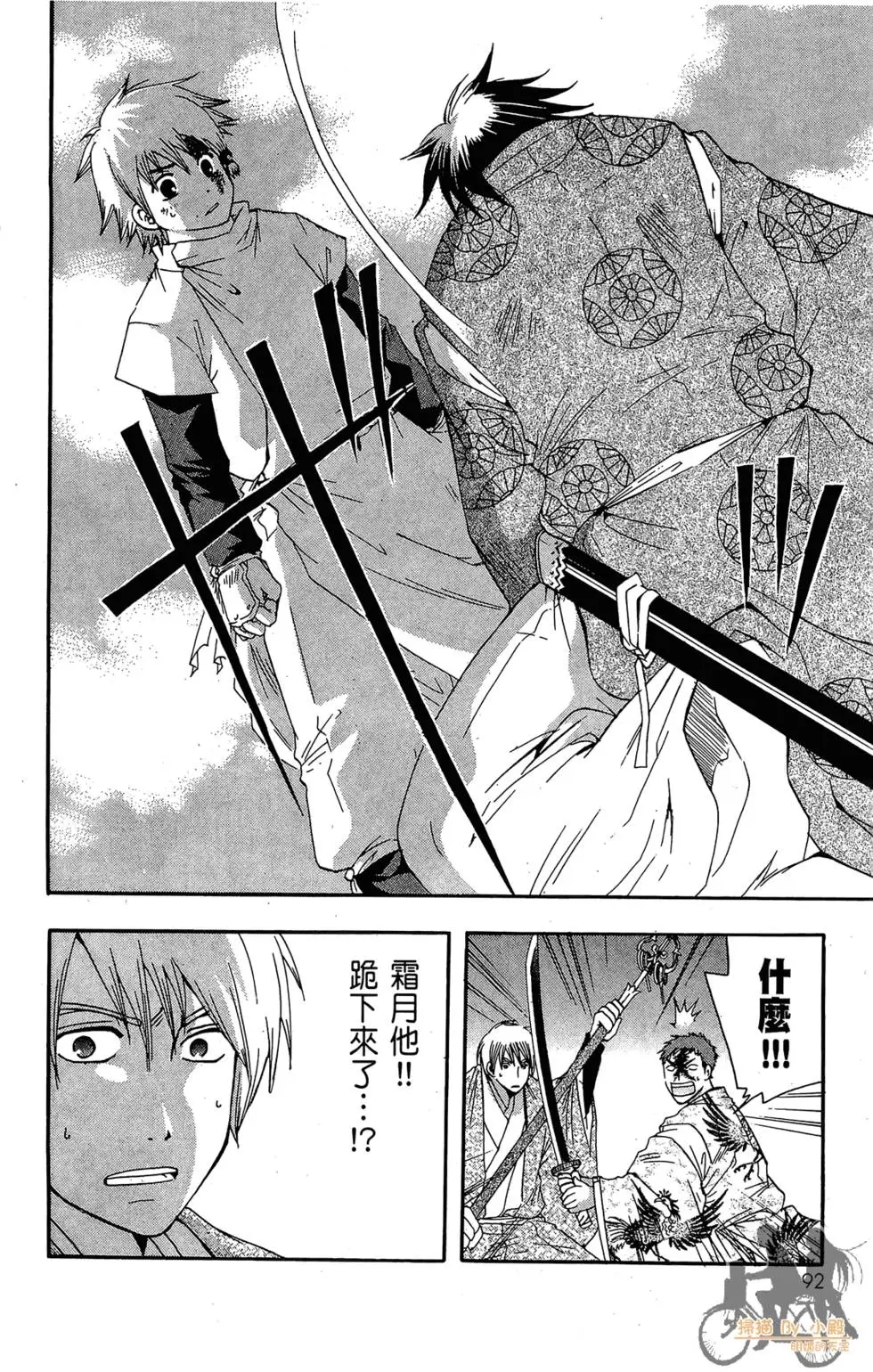 第91页
