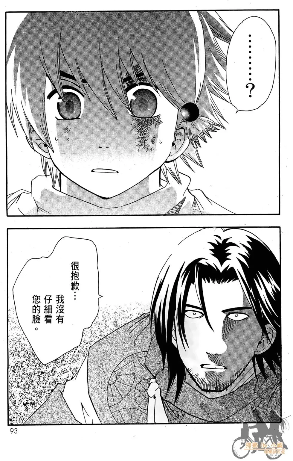 第92页