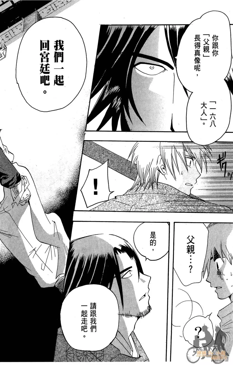 第93页
