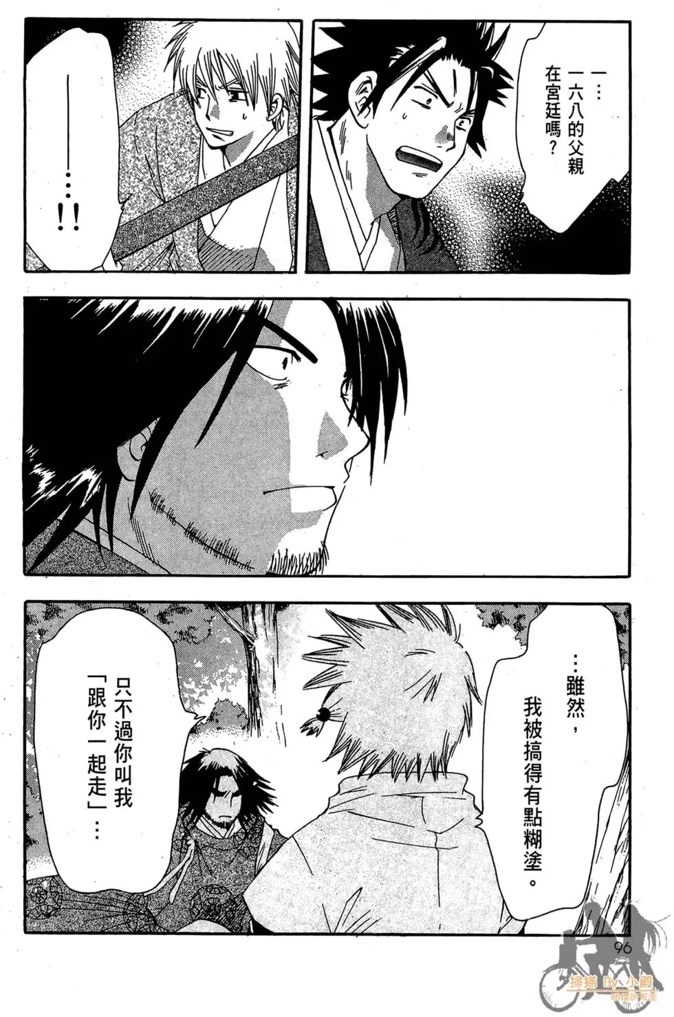 第95页