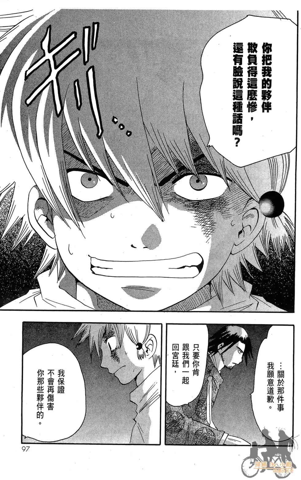 第96页