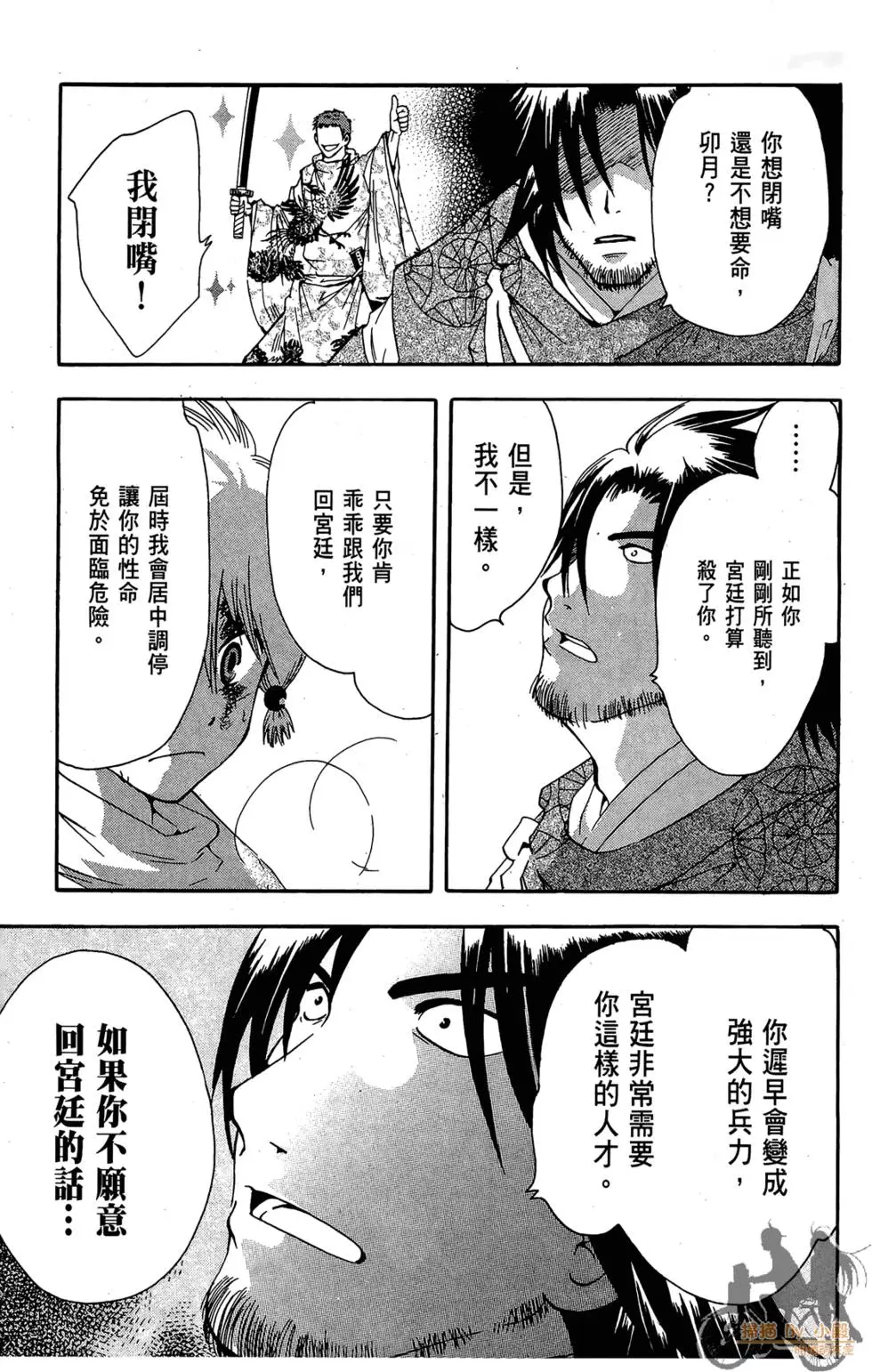 第98页