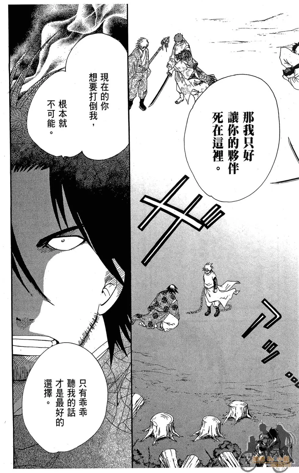 第99页