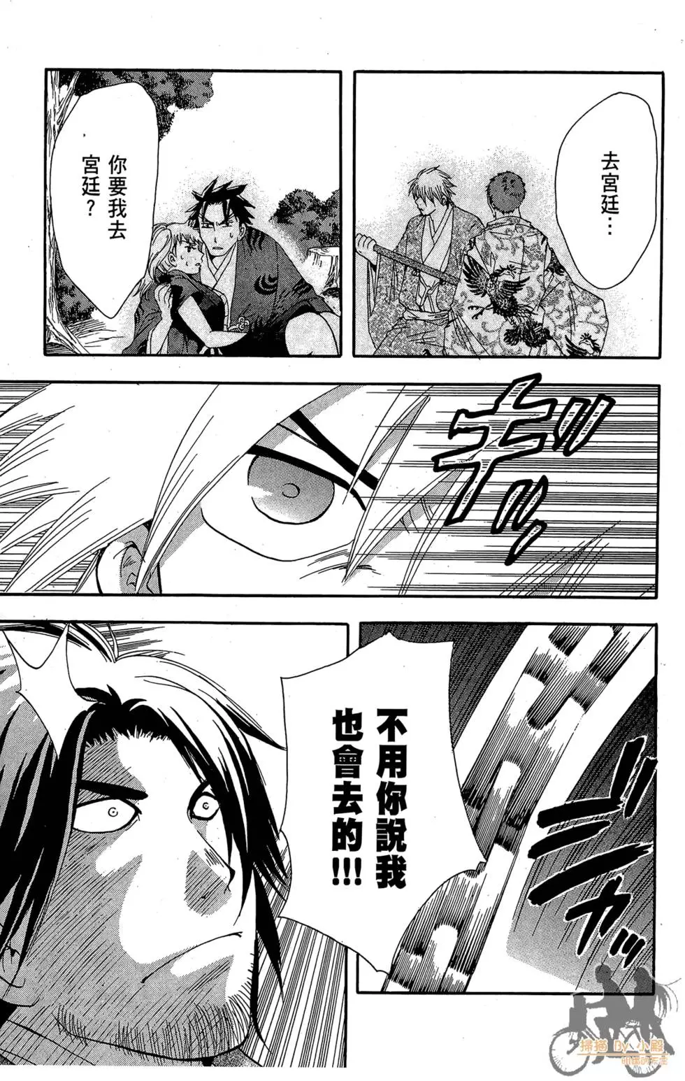第100页