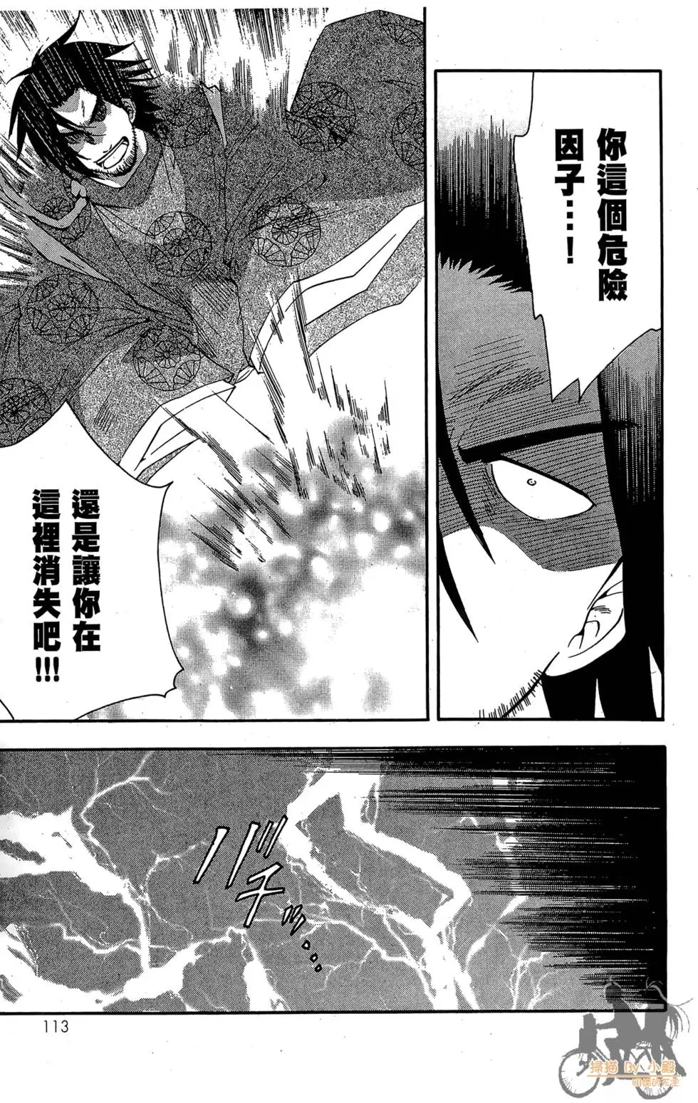 第112页