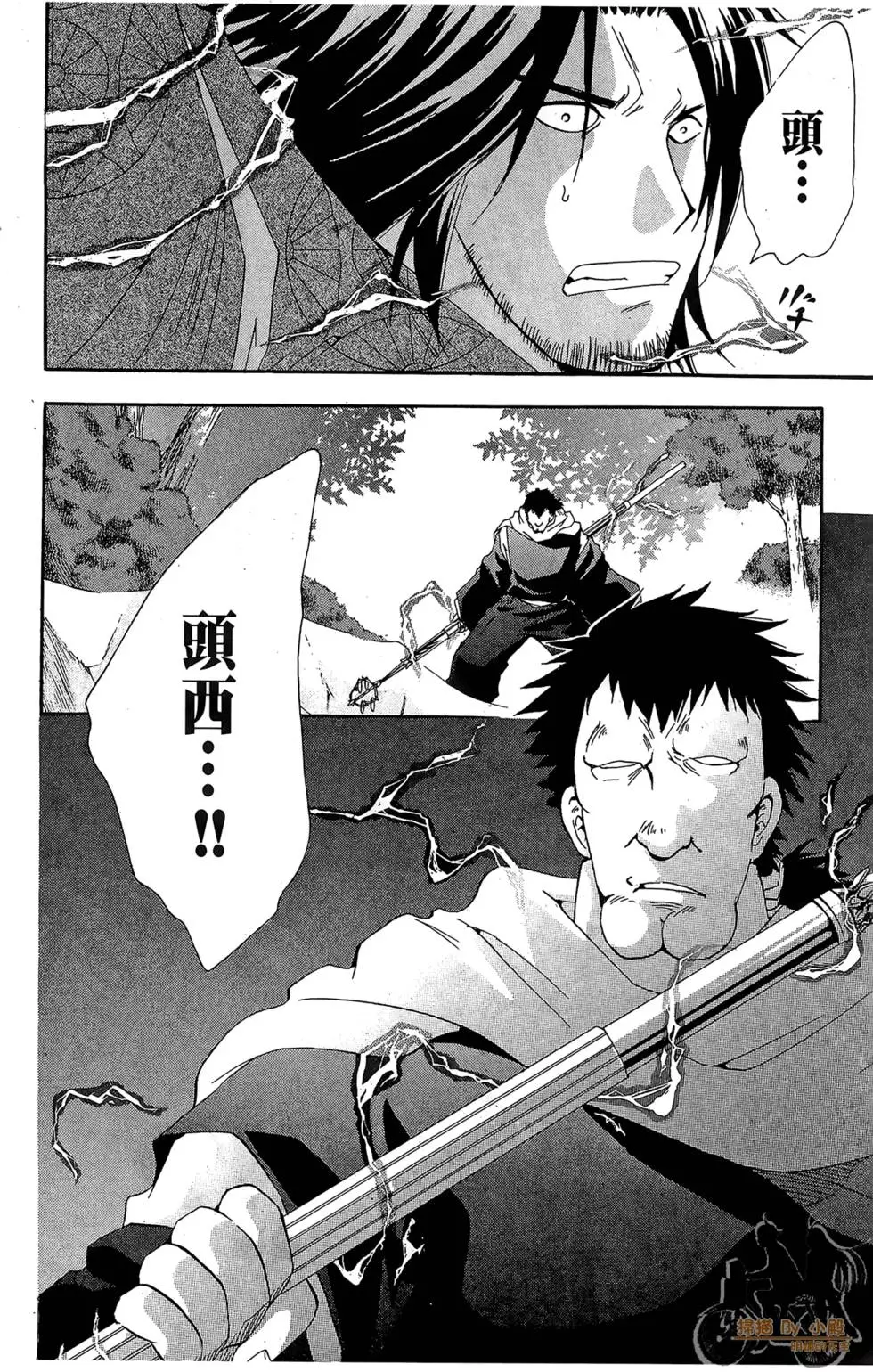 第115页