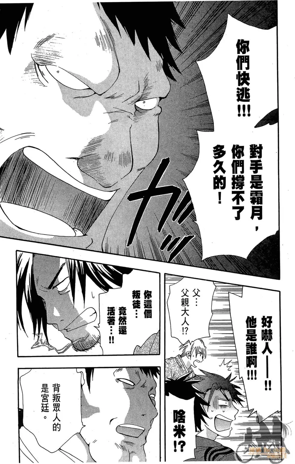 第116页