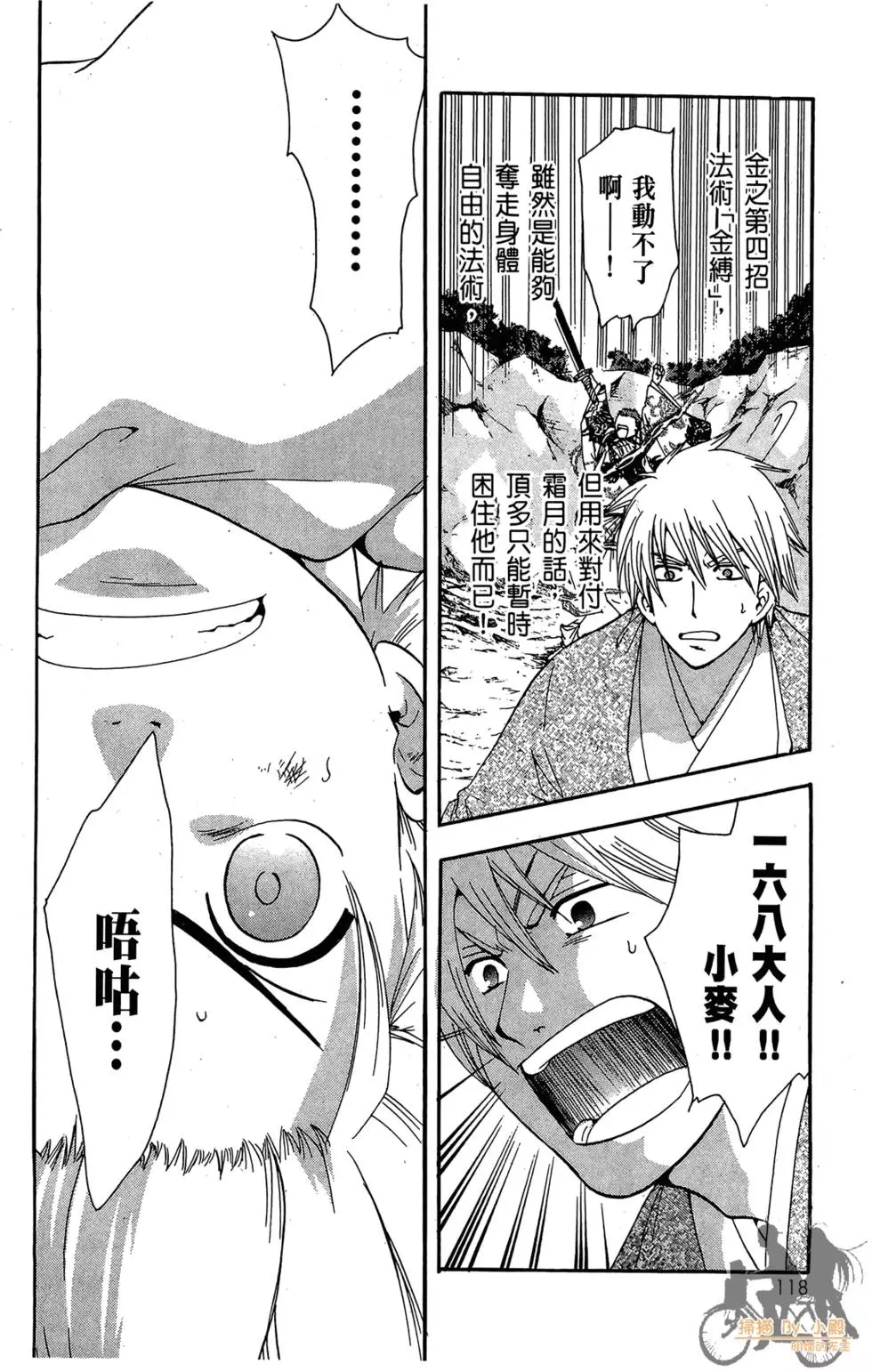 第117页