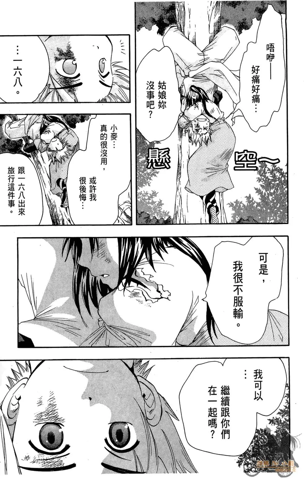 第118页