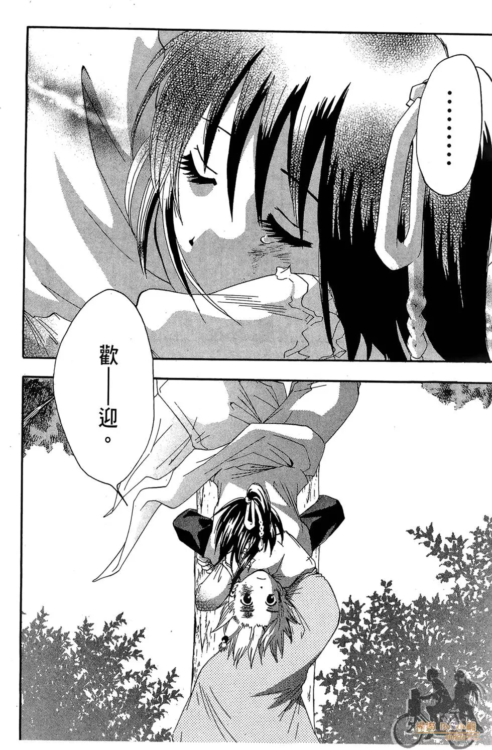 第119页