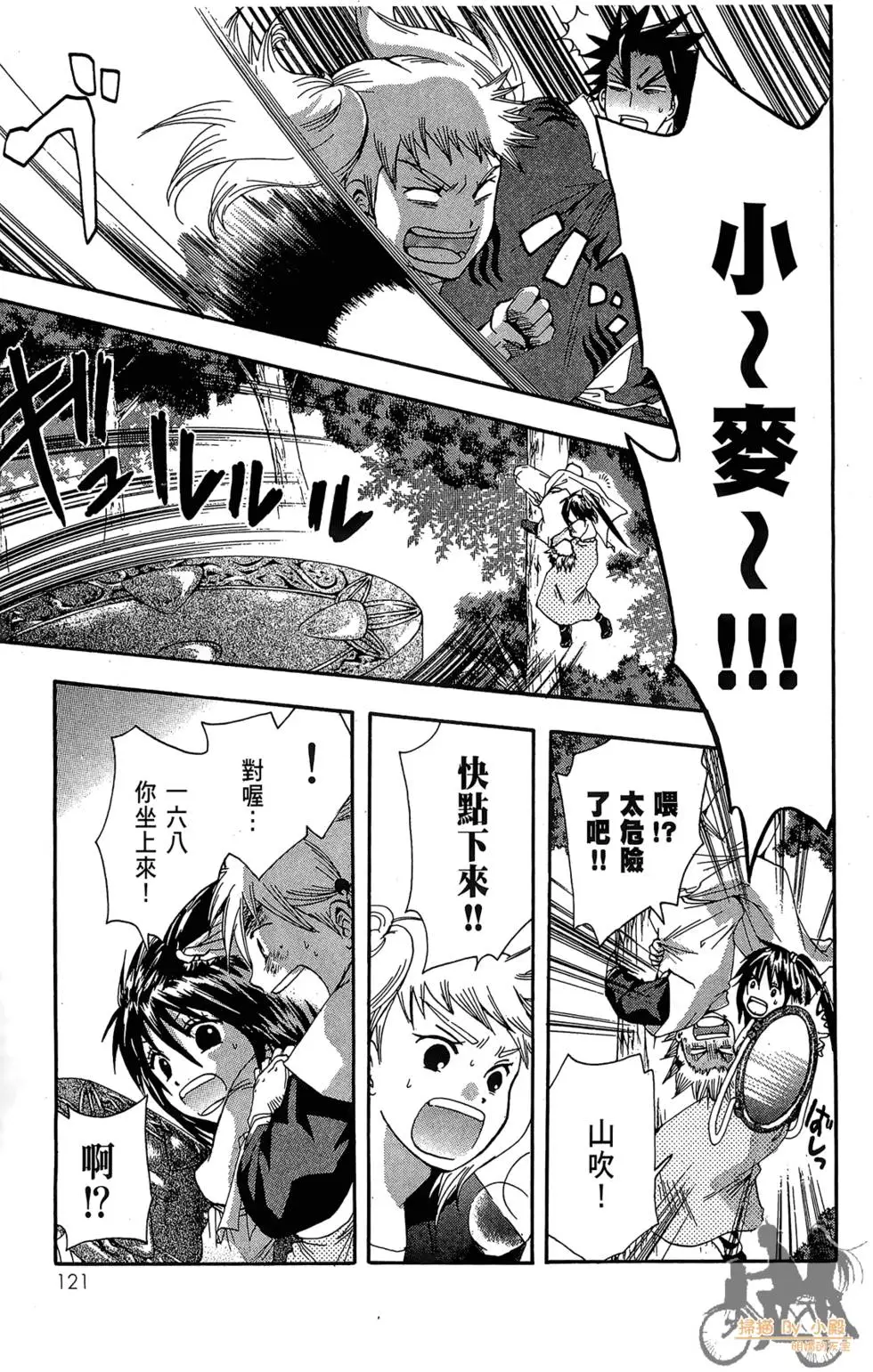 第120页