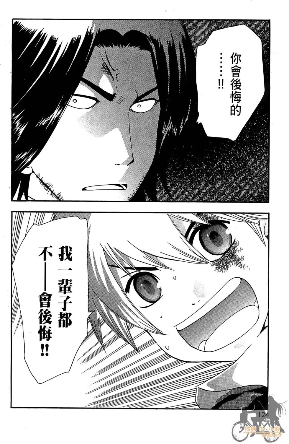 第123页
