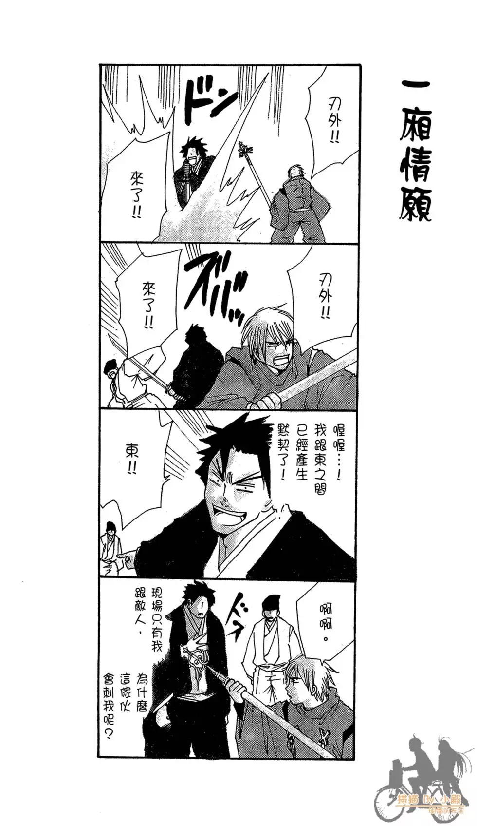 第124页